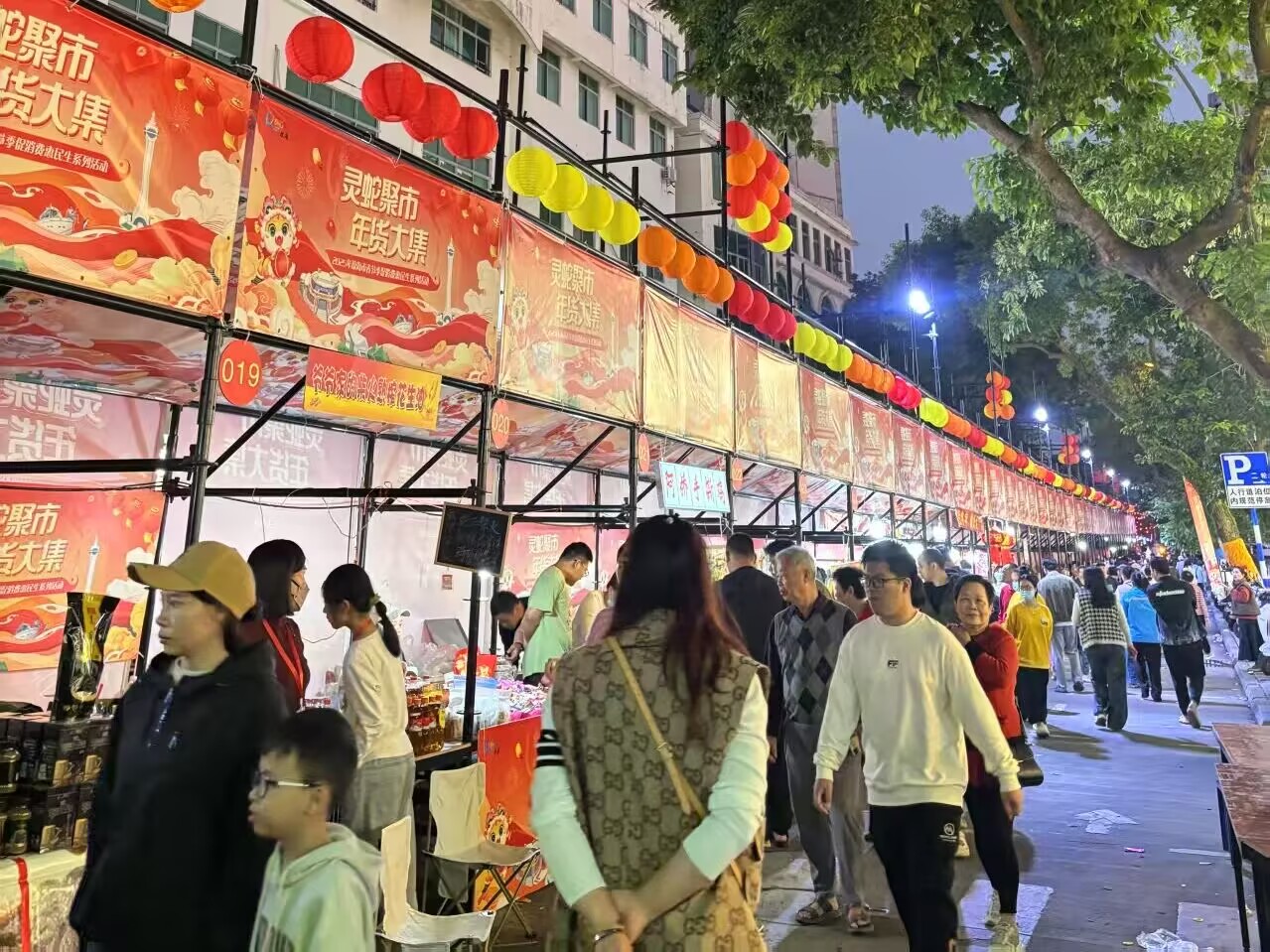 2025年瓊海市新春年貨節(jié)市集現(xiàn)場熱鬧非凡。 主辦方供圖
