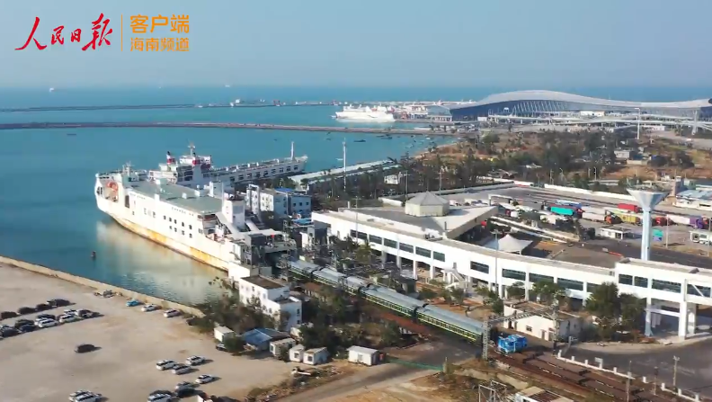 新春走基層丨海南·探過(guò)海