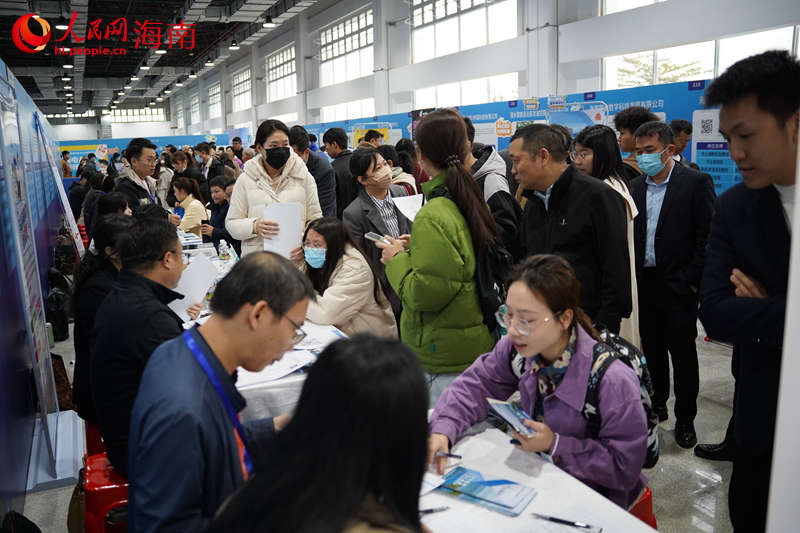 海南省2025年春節(jié)返鄉(xiāng)人才對接會現(xiàn)場。 人民網(wǎng)記者 孟凡盛攝