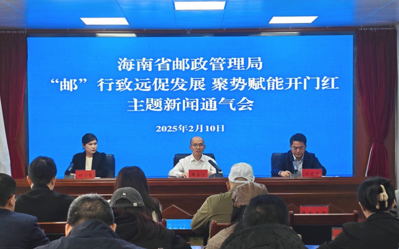通氣會(huì)現(xiàn)場(chǎng)。郝瑩瑩攝