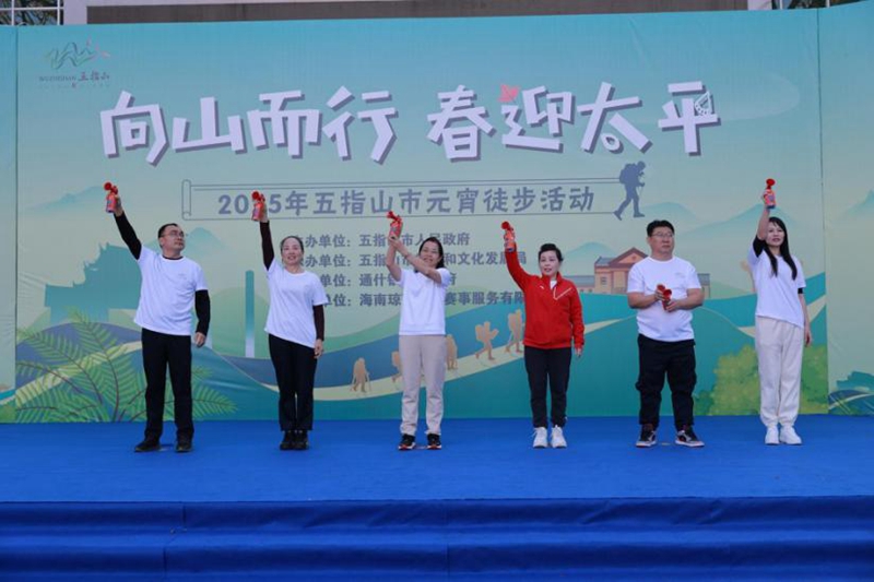為徒步啟動(dòng)鳴響發(fā)令槍。 主辦方供圖