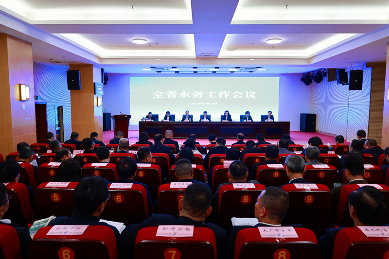 會(huì)議現(xiàn)場(chǎng)。海南省水務(wù)廳供圖