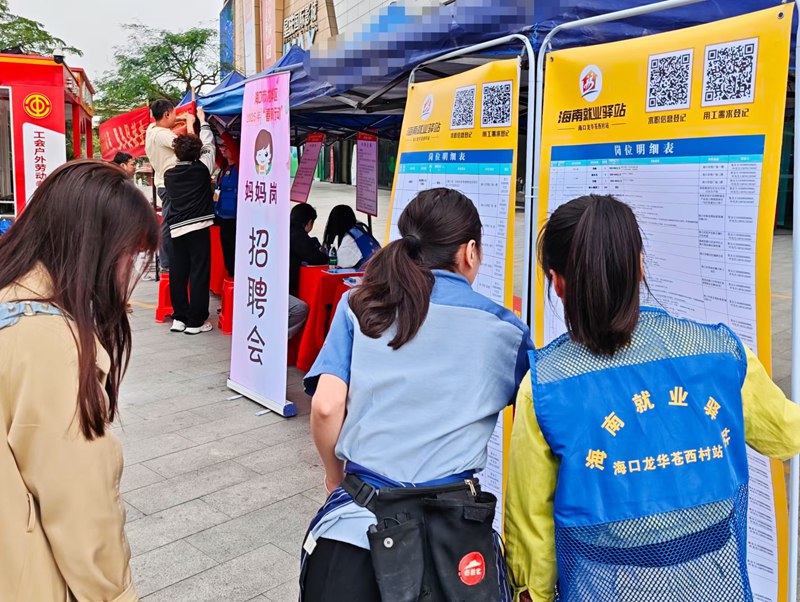求職者向工作人員現(xiàn)場咨詢“媽媽?shí)彙闭衅盖闆r。主辦方供圖