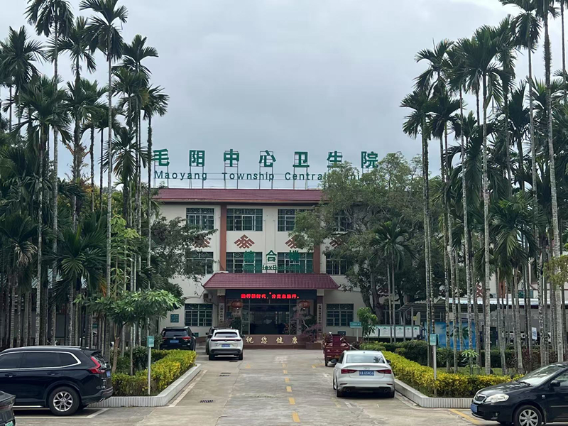 五指山市毛陽中心衛(wèi)生院。人民網(wǎng)記者 李學(xué)山攝