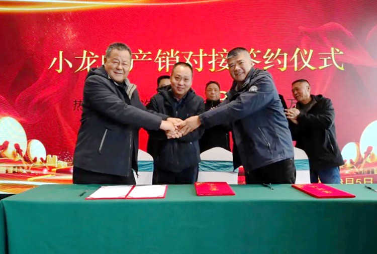 簽約儀式現(xiàn)場。海口市供銷合作社聯(lián)合社供圖