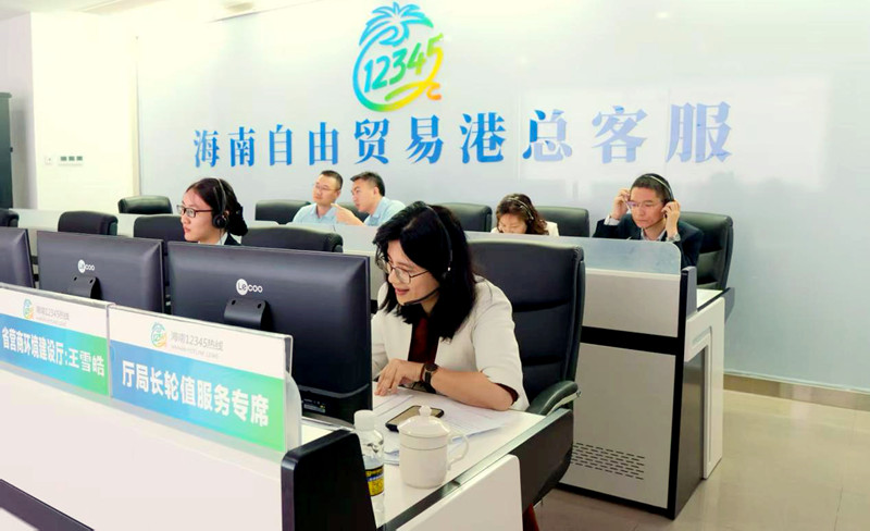 海南省營商環(huán)境建設(shè)廳黨組成員、副廳長王雪皓（前排右一）在接聽電話。海南省營商環(huán)境建設(shè)廳供圖