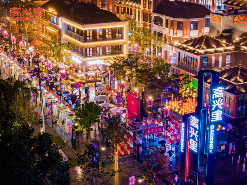 高興里潮酷文化街區(qū)。海南省旅文廳供圖