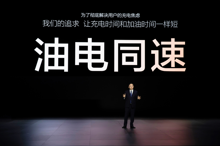配圖2-在充電速度上實(shí)現(xiàn)“油電同速”