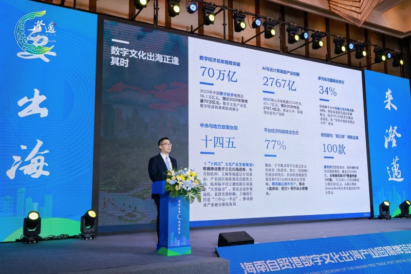 論壇現(xiàn)場(chǎng)，相關(guān)嘉賓進(jìn)行主題分享。 主辦方供圖