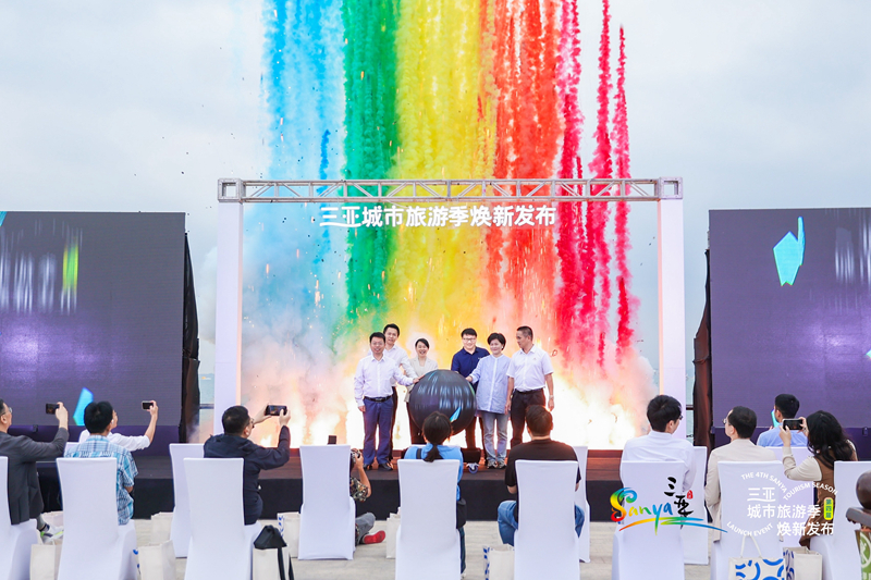 2025年第四屆三亞城市旅游季煥新發(fā)布。三亞市旅游發(fā)展局供圖