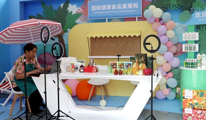 儋州城市展，國際健康食品直播間