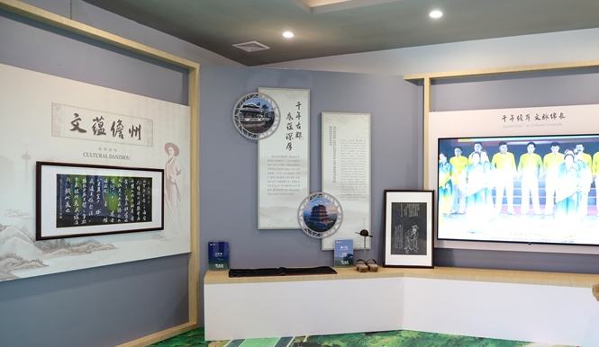 儋州城市展展出儋州人文風(fēng)貌