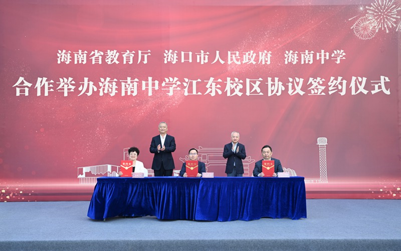 簽約儀式現(xiàn)場(chǎng)。主辦方供圖