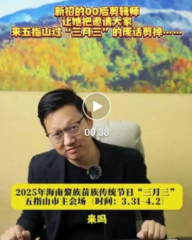 科技+非遺+狂歡 等您來嗨！