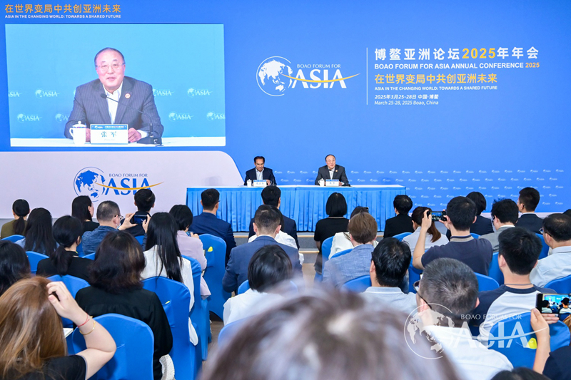 博鰲亞洲論壇2025年年閉幕新聞發(fā)布會(huì)現(xiàn)場(chǎng)。圖源：博鰲亞洲論壇官網(wǎng)