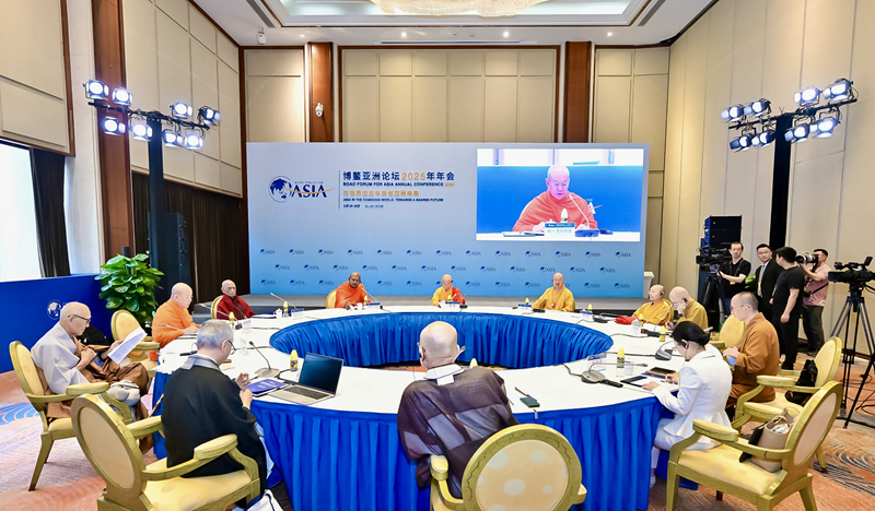 分論壇現(xiàn)場(chǎng)。圖源：博鰲亞洲論壇官網(wǎng)