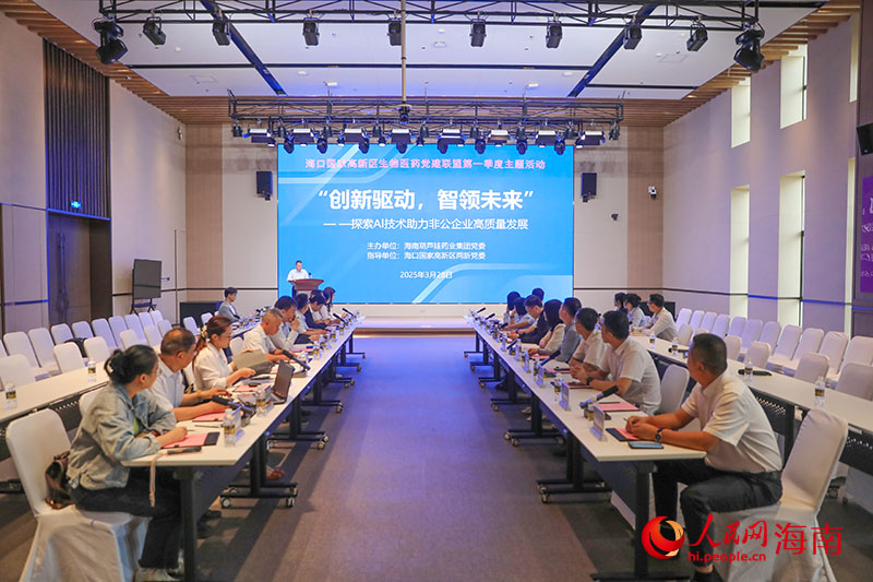 活動(dòng)現(xiàn)場(chǎng)。人民網(wǎng)記者 牛良玉攝