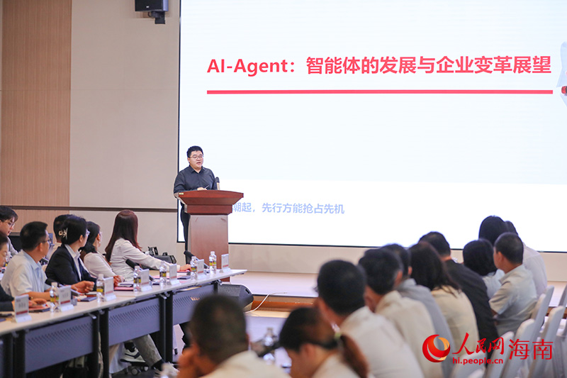 主題報(bào)告環(huán)節(jié)。人民網(wǎng)記者 牛良玉攝