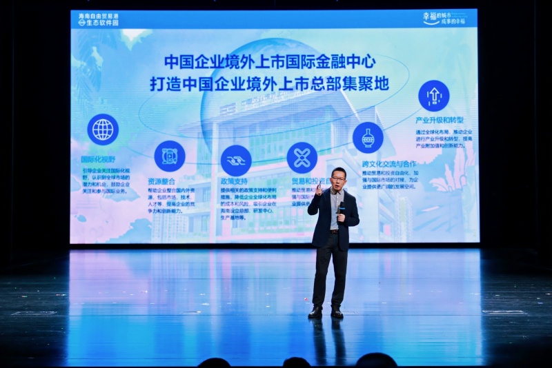 相關(guān)嘉賓發(fā)表主題演講。主辦方供圖