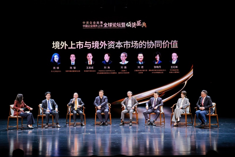 同期舉行的圓桌論壇。主辦方供圖