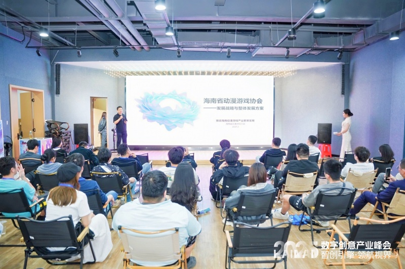 行業(yè)大咖分享會現(xiàn)場。 主辦方供圖