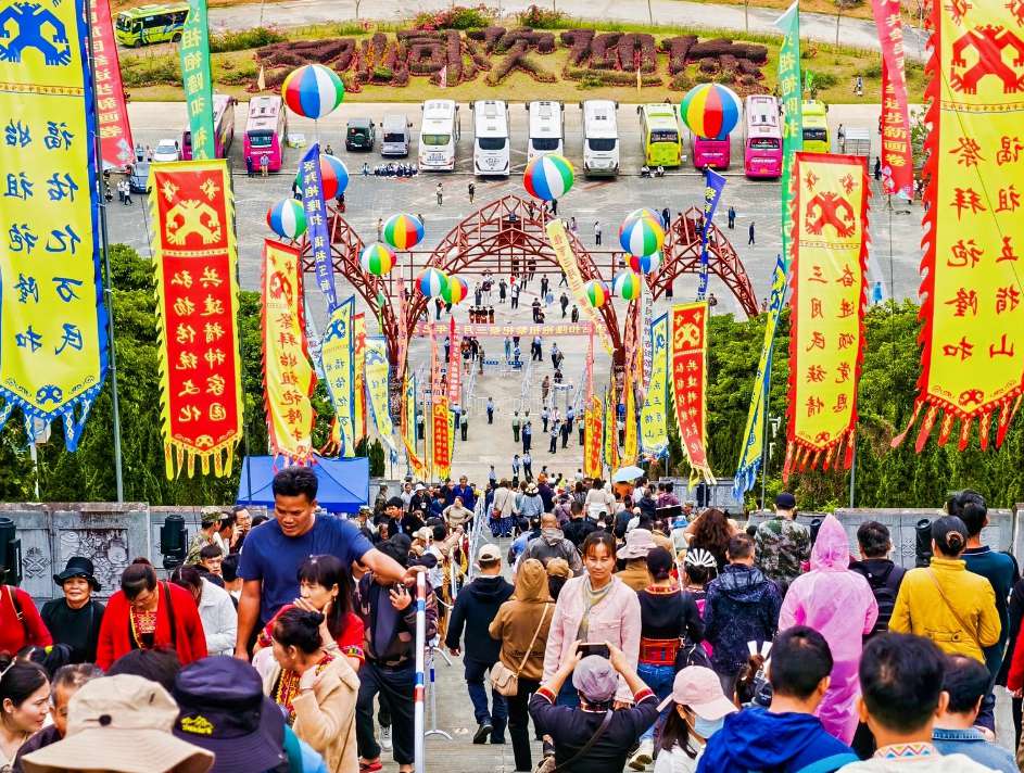 2025年“三月三”祭祀袍隆扣活動(dòng)在五指山市舉行