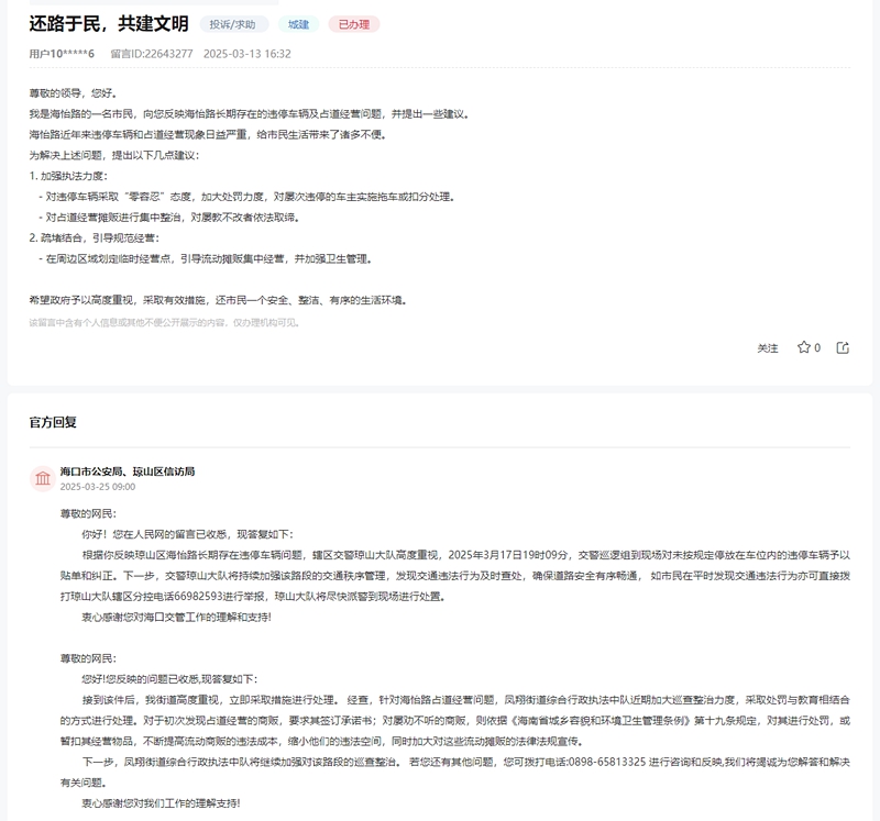 點擊圖片查看詳情。