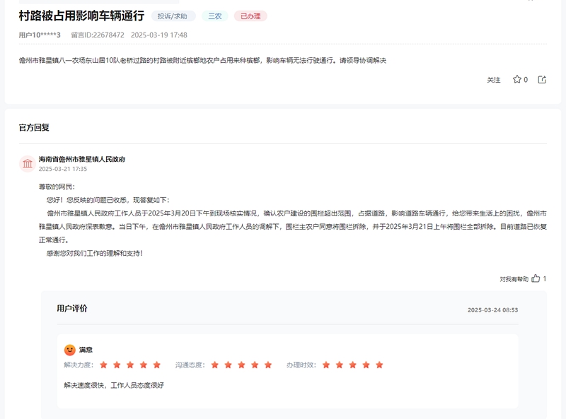 點擊圖片查看詳情。
