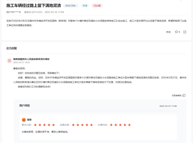 點擊圖片查看詳情。