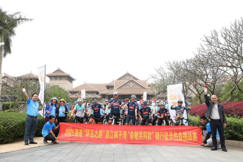 1、騎行徒步熱血挑戰(zhàn)賽鳴笛開賽。