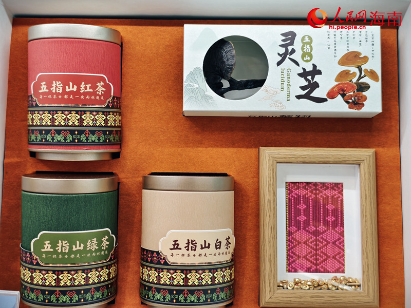 五指山茶葉參展第五屆消博會(huì)。人民網(wǎng) 符澤民攝