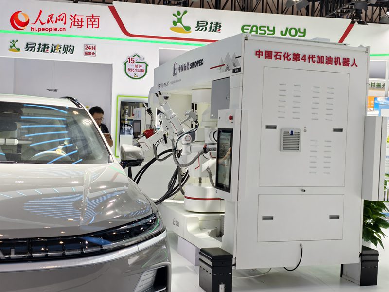 消博會(huì)上展出的一體式機(jī)器人燃油加注機(jī)。人民網(wǎng) 符澤民攝