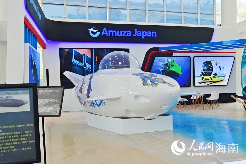 現(xiàn)場展示的“?？铡卧獫撚瓮А?。 人民網 枉源攝