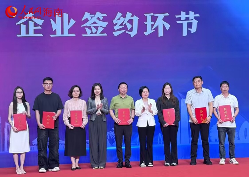 現(xiàn)場簽約環(huán)節(jié)。 人民網(wǎng) 枉源攝
