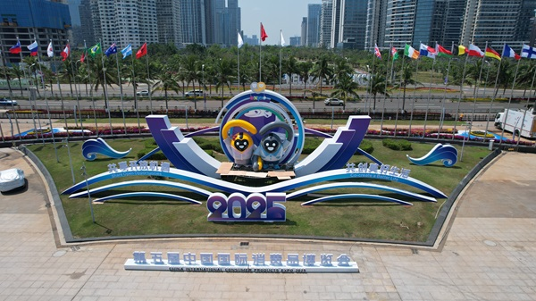 第五屆中國國際消費品博覽會現(xiàn)場。人民網(wǎng)記者 孟凡盛攝