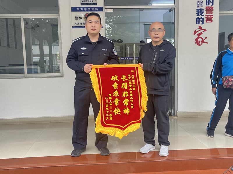 受害者給民警送錦旗。曾群飛攝