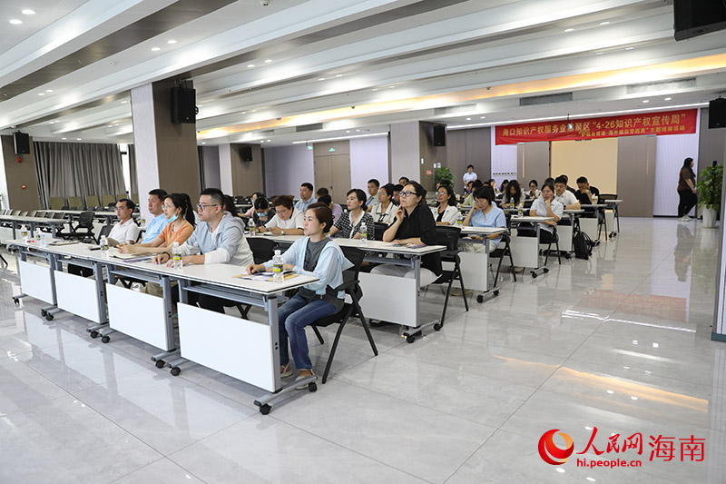 參會(huì)企業(yè)代表認(rèn)真聆聽。人民網(wǎng)記者 牛良玉攝.jpg