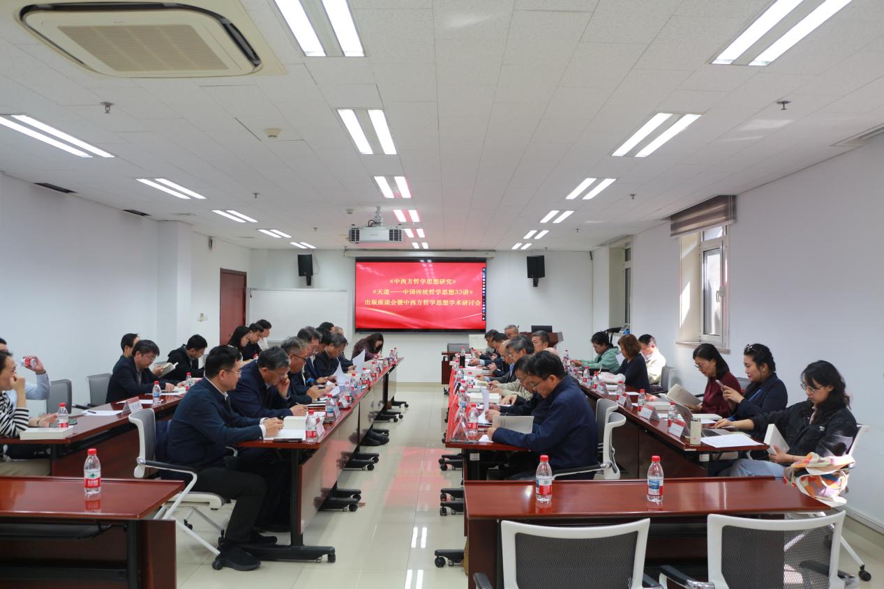 座談會現(xiàn)場。海南省社科院供圖