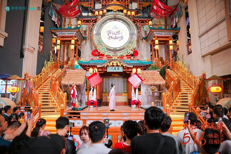 市民在街區(qū)內(nèi)觀看雜技表演。主辦方供圖