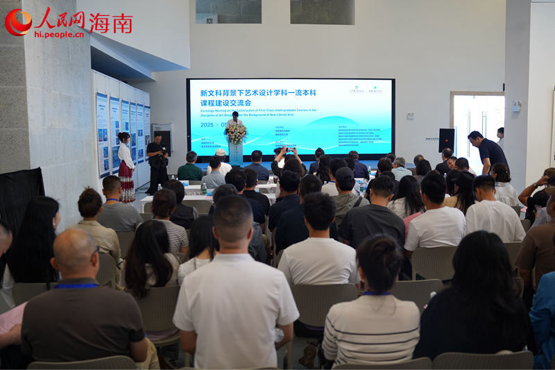 交流會(huì)現(xiàn)場(chǎng)。 人民網(wǎng)記者 孟凡盛攝