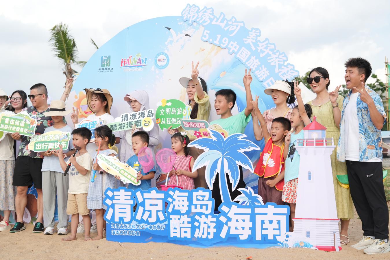 市民游客打卡“清涼海島”。主辦方供圖