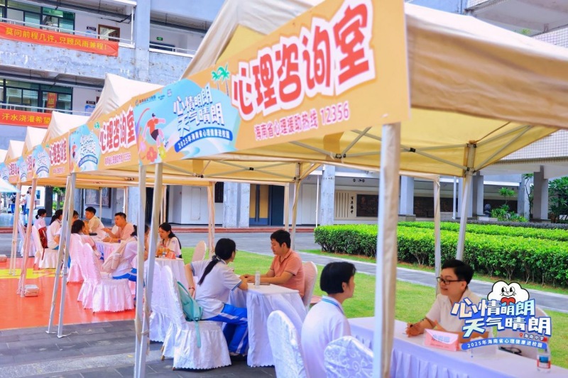 專家一對(duì)一專業(yè)咨詢服務(wù)，現(xiàn)場(chǎng)解答各類心理困惑。