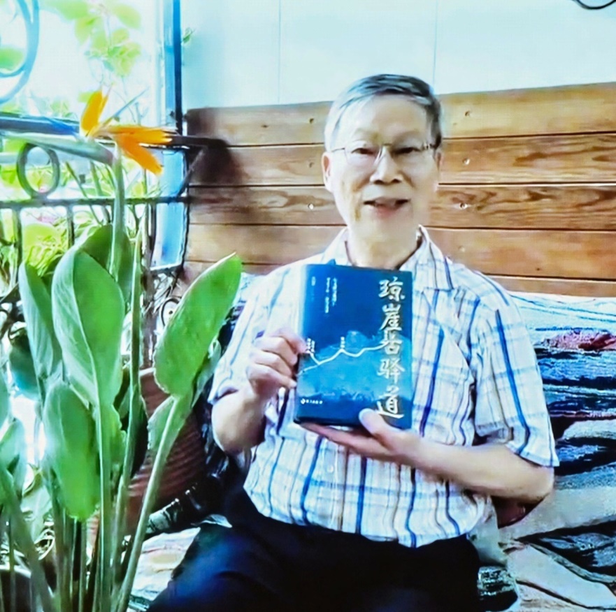 何以端介紹澄邁古驛道上的西峰驛。