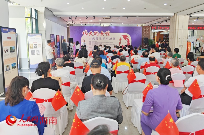 “偉大的女性——宋慶齡生平事跡展”海南巡展在海南省圖書(shū)館啟動(dòng)。 人民網(wǎng) 枉源攝