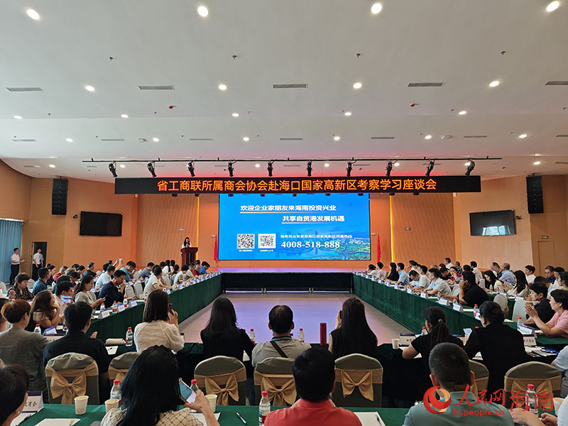 座談會(huì)現(xiàn)場(chǎng)。人民網(wǎng)記者 牛良玉攝