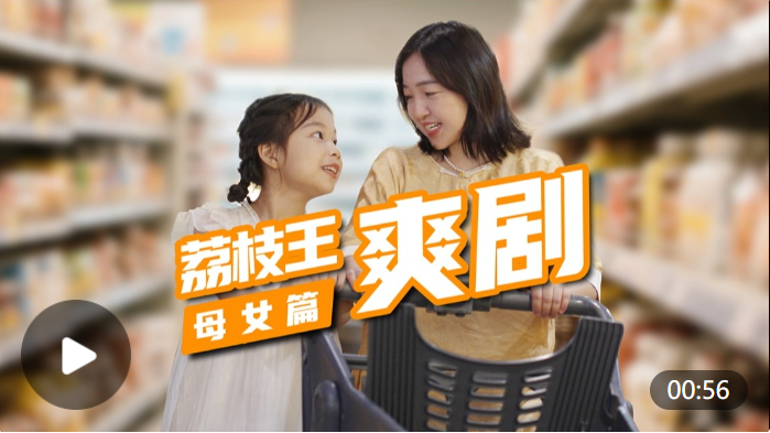  母女篇：媽媽常問(wèn)孩子的幾個(gè)問(wèn)題，你知道嗎？