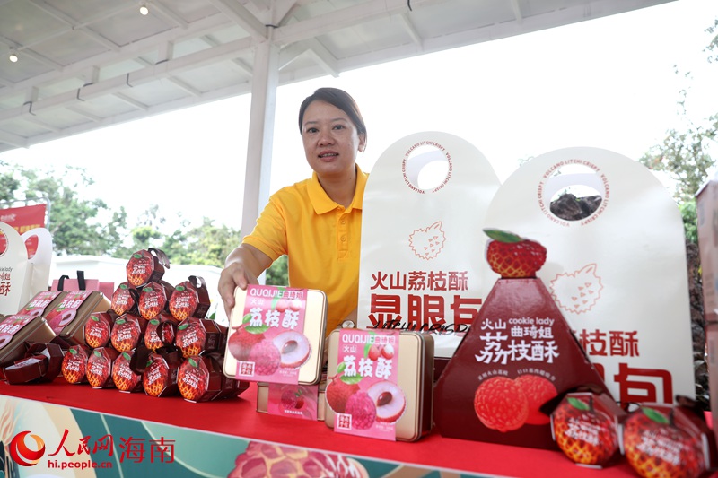當(dāng)?shù)亻_(kāi)發(fā)荔枝食品，走俏市場(chǎng)。人民網(wǎng)記者 符武平攝