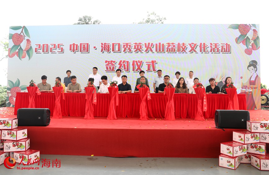 產(chǎn)銷簽約活動(dòng)。人民網(wǎng)記者 符武平攝