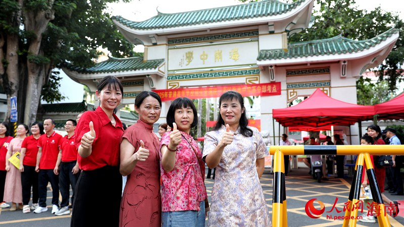 家長(zhǎng)為考生加油。人民網(wǎng)記者 符武平攝