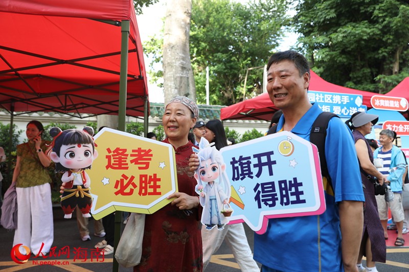 考場外，家長為考生加油。人民網(wǎng)記者 符武平攝
